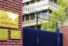 در سفارت انگلیس در تهران چه خبر است؟ (فیلم)