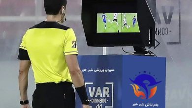 تاج: فردا یک دستگاه VAR به ایران می‌آید