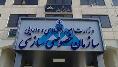 معاون وزیر اقتصاد: شهریورماه املاک مازاد دولت فروخته می‌شود/ شناسایی ۲۵۰۰ ملک ‌