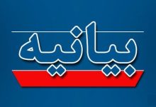 بیانیه مهم راه آهن: اجازه تجاوز به حریم ریلی جمهوری اسلامی ایران را نمی‌دهیم