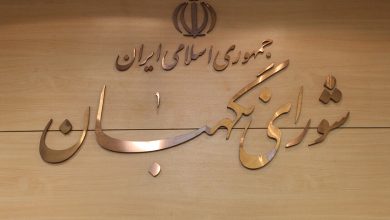 ایراد شورای نگهبان به طرح تعیین تعداد اعضای کمیسیون‌ها