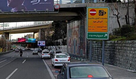 با بازگشت ساعت کار ادارات تهران زمان اجرای طرح ترافیک در تهران تغییر نمی‌کند