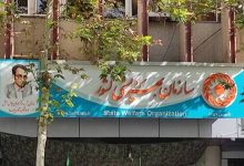 ازسرگیری پرداخت مستمری ۱۳ هزار نفر تحت پوشش سازمان بهزیستی