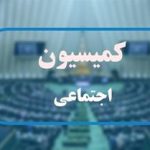 کدام دستگاه‌ ها از تعطیلی پنجشنبه‌ ها مستثنی شدند؟