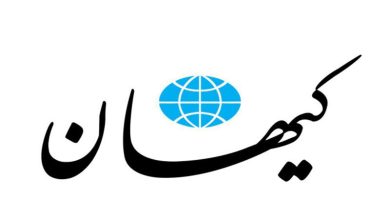 حمله کیهان به کارشناسانی که معتقدند ایران نباید وارد تله جنگ با اسرائیل شود/ اگر صلح می خواهی باید آماده جنگ شوی