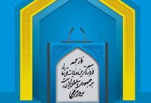 امام جمعه تبریز هشدار داد، امام جمعه ایلام از پزشکیان گلایه کرد /امام جمعه ساری: برخی رئیس جمهورها در گذشته نمک نشناسی کردند