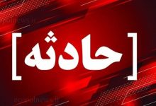 انفجار مرگبار در شهرک صنعتی کاشان؛ 2 کشته و 7 زخمی