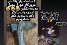 قاتل پزشک یاسوجی دستگیر شد