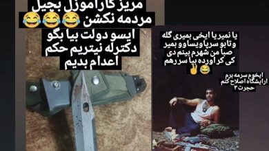 قاتل پزشک یاسوجی دستگیر شد