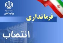 دومین فرماندار زن گیلان مسئولیت رودبار را عهده‌دار شد