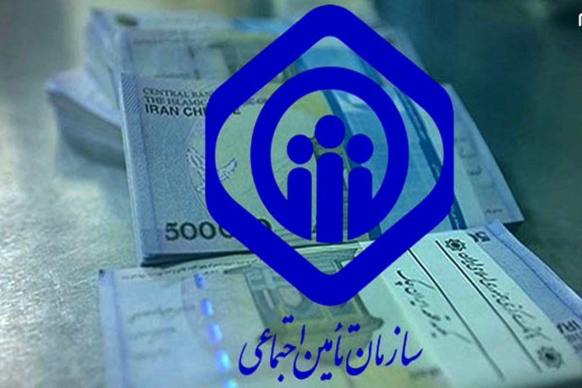 185 همت تاديه بدهي دولت به تامين اجتماعي براي سال 1404 ماهانه پرداخت شود/ كاري نكنيد 50 ميليون بيمه شده تامين اجتماعي سربار دولت شوند
