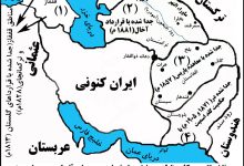 رژیم پهلوی چه قسمت هایی از خاک ایران را بخشید؟/ محمدرضا شاه گفت بحرین به چه درد من می خورد، دیگر نه مروارید دارد نه نفت!