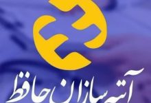 تمديد مهلت ارائه مدارك درماني بيمه شدگان تامين اجتماعي تا پايان اسفند