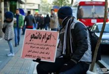 شناسایی ۵۰ صفحه مجازی موسسات غیرمجاز اعزام دانشجو به خارج از کشور / دادستان انقلاب تهران: این صفحات در اختیار پلیس فتا قرار گرفت تا مسدود شود