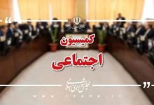 مجلس ممنوعیت کار کودکان در مشاغل سخت را تصویب کرد؛ گامی مهم در حمایت از کودکان کار