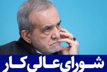 حداقل مزد برای کارگران و بازنشستگان تامین اجتماعی۲۰ میلیون تومان تعیین شود