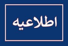 روابط عمومي كانون عالي كارگران بازنشسته تامين اجتماعي: بيمه اكمل و طلايي مورد تاييد نيست