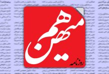 مهدی کروبی درس معرفت داد/ کاظم صدیقی خوش شانس بود، قالیباف حسرت به دل ماند/خاتمی رئیس جمهور ساز شد؟/ ۱۰ چهره سیاسی از نگاه روزنامه اصلاح طلب