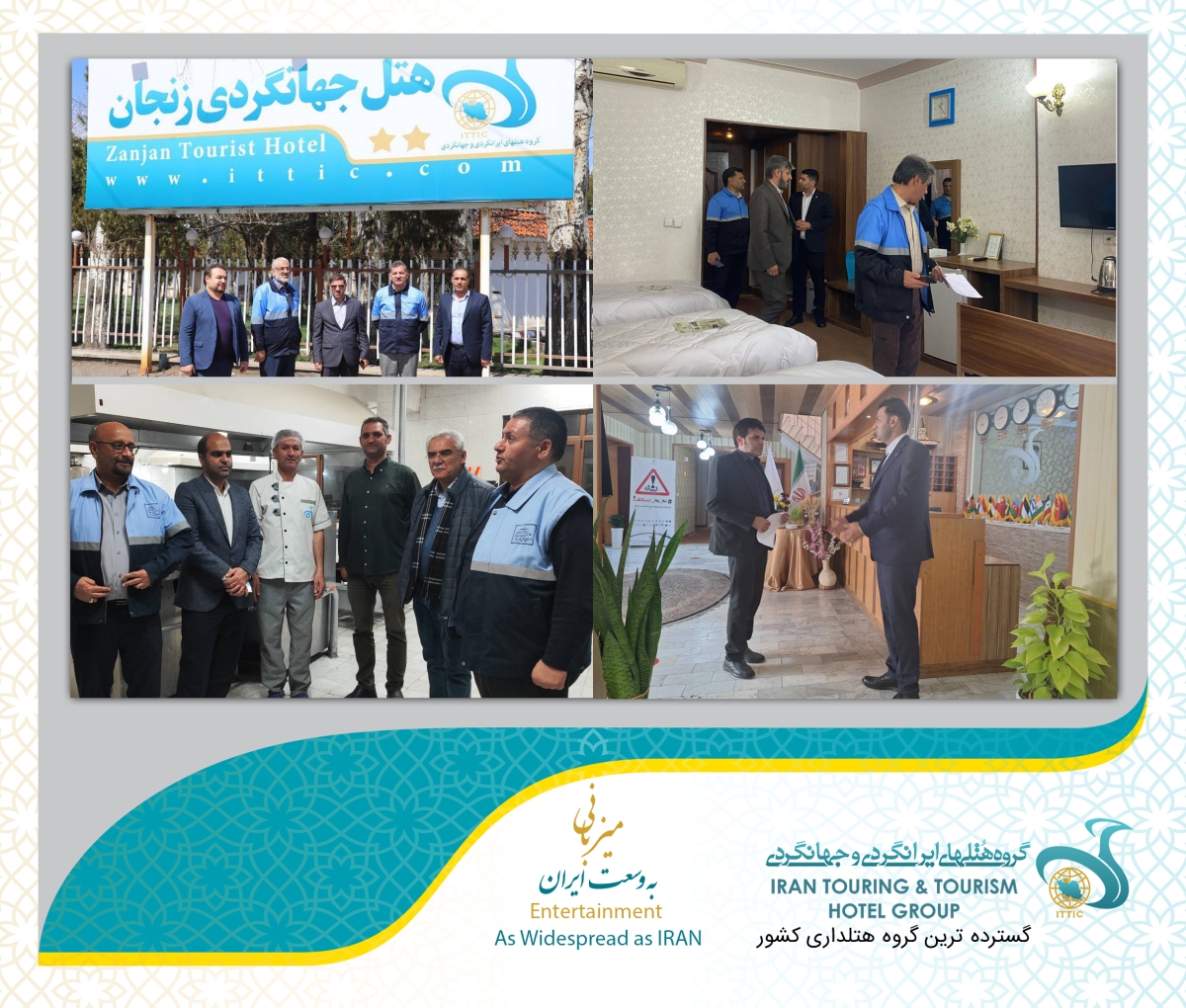 مهر تایید بازرسان بر عملکرد هتل های ایرانگردی