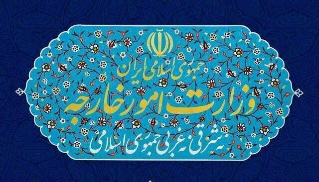 کاردار آرژانتین به وزارت خارجه احضار شد