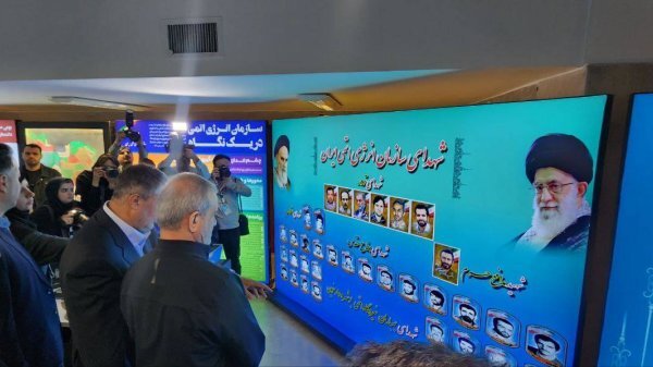 بازدید پزشکیان از نمایشگاه دستاوردهای صنعت هستهای کشور/ از بررسی توسعه فناوری پلاسما تا روند پیشرفت ساخت واحدهای ۲ و ۳ نیروگاه اتمی بوشهر