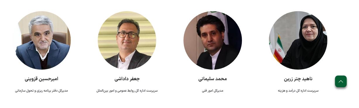 چند ماه است كه روابط عمومي صندوق بازنشستگي كشوري با سرپرست اداره مي شود؟(عكس)