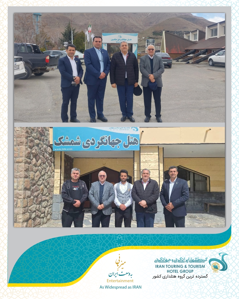 بازدید مدیرعامل هگتا از هتل های جهانگردی میگون و شمشک
