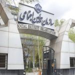 توضیحات تامین اجتماعی درباره متناسب‌سازی حقوق بازنشستگان و مستمری‌بگیران