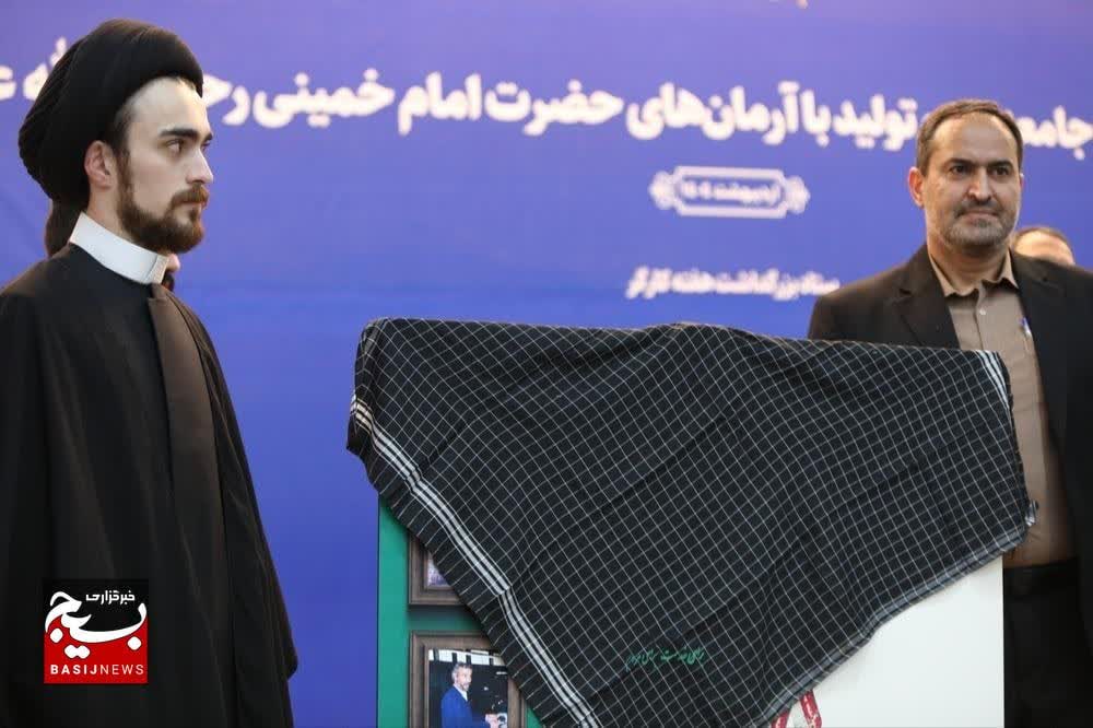 گزارش تصویری تجدید میثاق بسیج کارگران و کارخانجات با آرمان‌های امام راحل