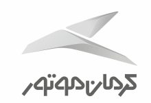 آغاز فروش اقساطی محصولات کرمان موتور/ خودرو جدید ایگل هم به طرح فروش اقساطی پیوست (+جزئیات، قیمت و جدول فروش)