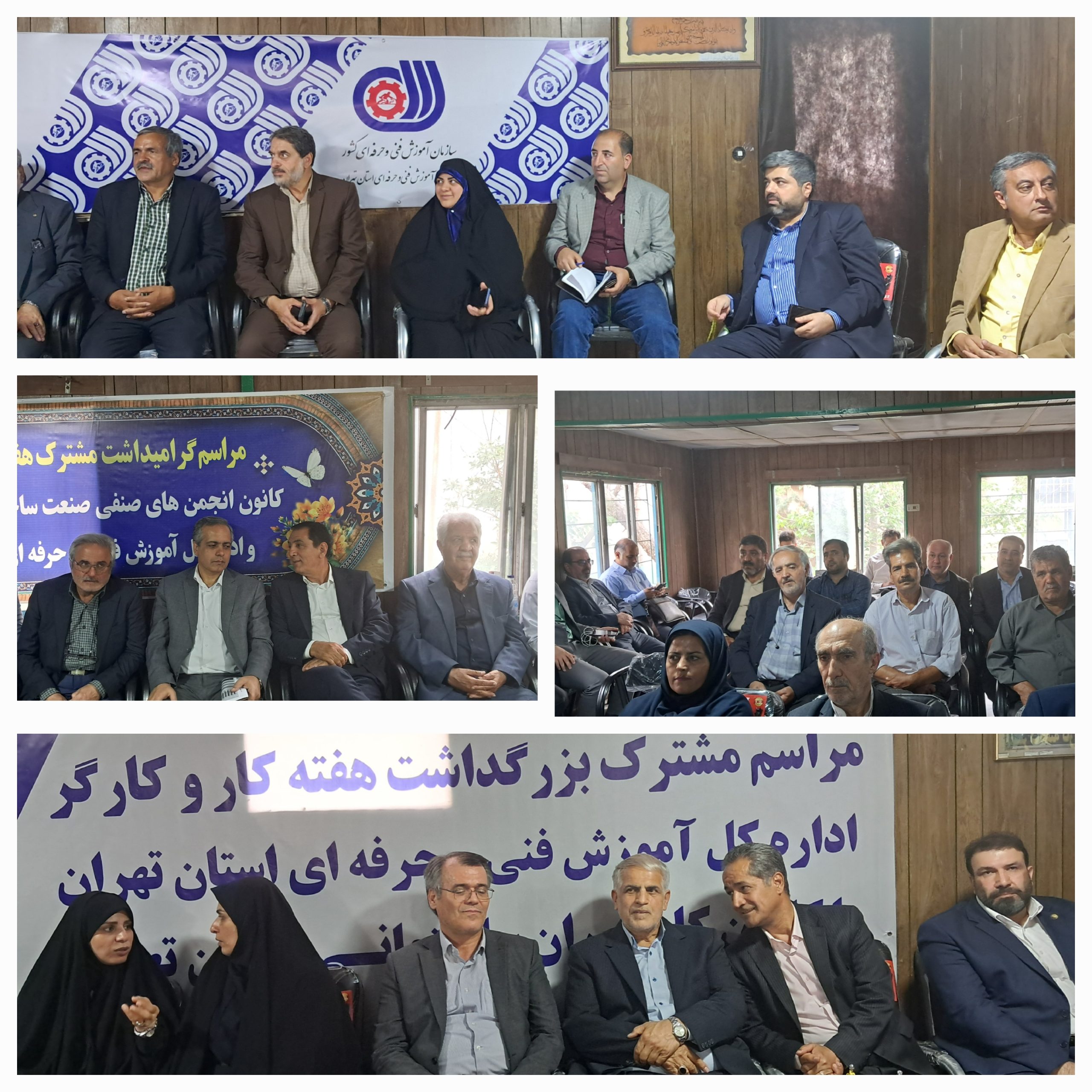 در افتتاح مرکز آموزشی مهارتی کارگران استان تهران چه گذشت؟+عکس