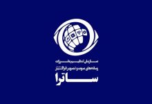 تاریخ‌مصرف «ساترا» تمام شده!