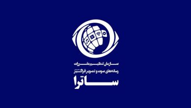تاریخ‌مصرف «ساترا» تمام شده!