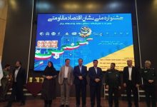 نشان اقتصاد مقاومتی در دستان ۴۴ تولید کننده برتر