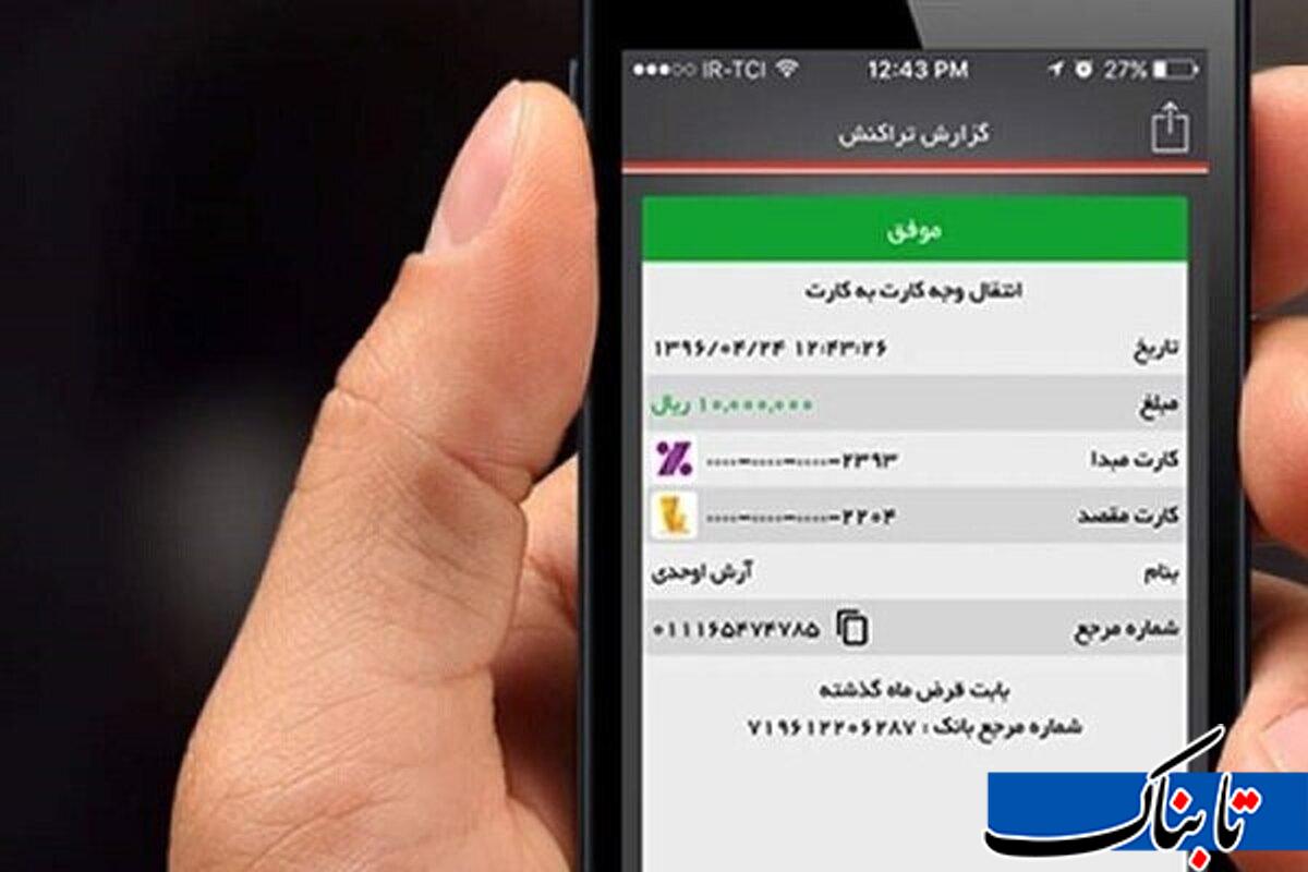 دستگیری جاعلان رسیدهای بانکی جعلی در آبادان