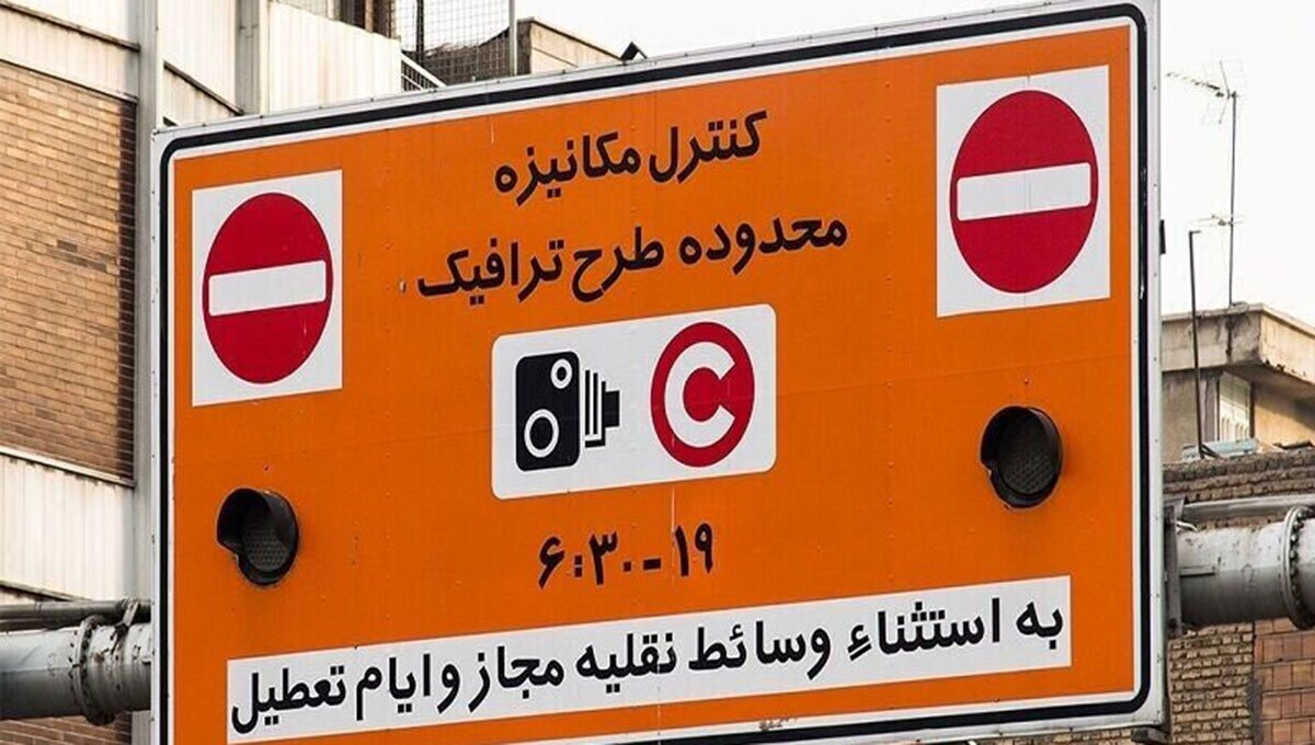ترافیک تهران همچنان طبق روال؛ تغییر ساعت کاری ادارات اثری بر طرح ندارد