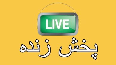 پخش همزمان دیدارهای پرسپولیس، استقلال و تراکتور از سه شبکه