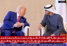 استقبال رئیس دولت امارات از ترامپ در فرودگاه ابوظبی (عکس)