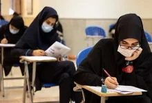 تاثیر سوابق تحصیلی برای تمام کنکوری‌ ها اعلام شد