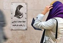 واکنش معاون دفتر رئیس جمهور به شایعه موافقت پزشکیان با ارسال پیامک حجاب