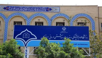 واکنش دانشگاه علوم پزشکی هرمزگان به جمع‌آوری کمک به نام این دانشگاه