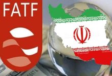 پاسخ مرکز اطلاعات مالی به حواشی عادی‌سازی پرونده ایران در FATF