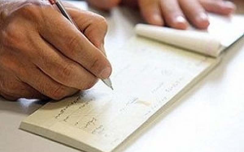 با تمهیدات بانک مرکزی نرخ نکول یا احتمال برگشت چک تحت عنوان گزارشی از وضعیت اعتباری صادرکننده چک به ذینفع اعلام میشود