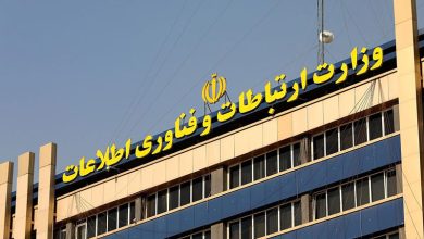 پاسخ وزارت ارتباطات به موضع‌گیری بانک مرکزی/ تنظیم‌گری رمزارزها نیازمند مشارکت میان نهادی و بخش خصوصی است