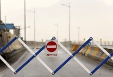 قابل توجه تهرانی‌ها؛ این بزرگراه مسدود می‌شود