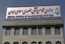 واکنش سازمان نظام پزشکی به تبلیغ عمل جراحی تغییر رنگ چشم و آمپول‌های لاغری