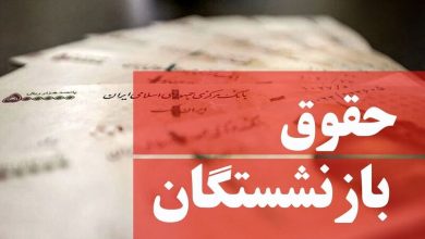 زمان صدور احکام جدید بازنشستگی اعلام شد/ وزیر کار درباره افزایش حقوق بازنشستگان چه گفت؟
