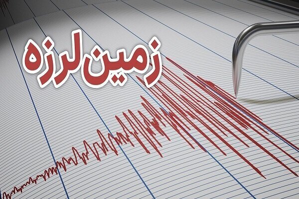 وقوع زمینلرزه براثر خشکسالی واقعیت دارد؟/ پاسخ یک زلزلهشناس