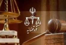 حکم اعدام فرد متجاوز به عنف اجرا شد