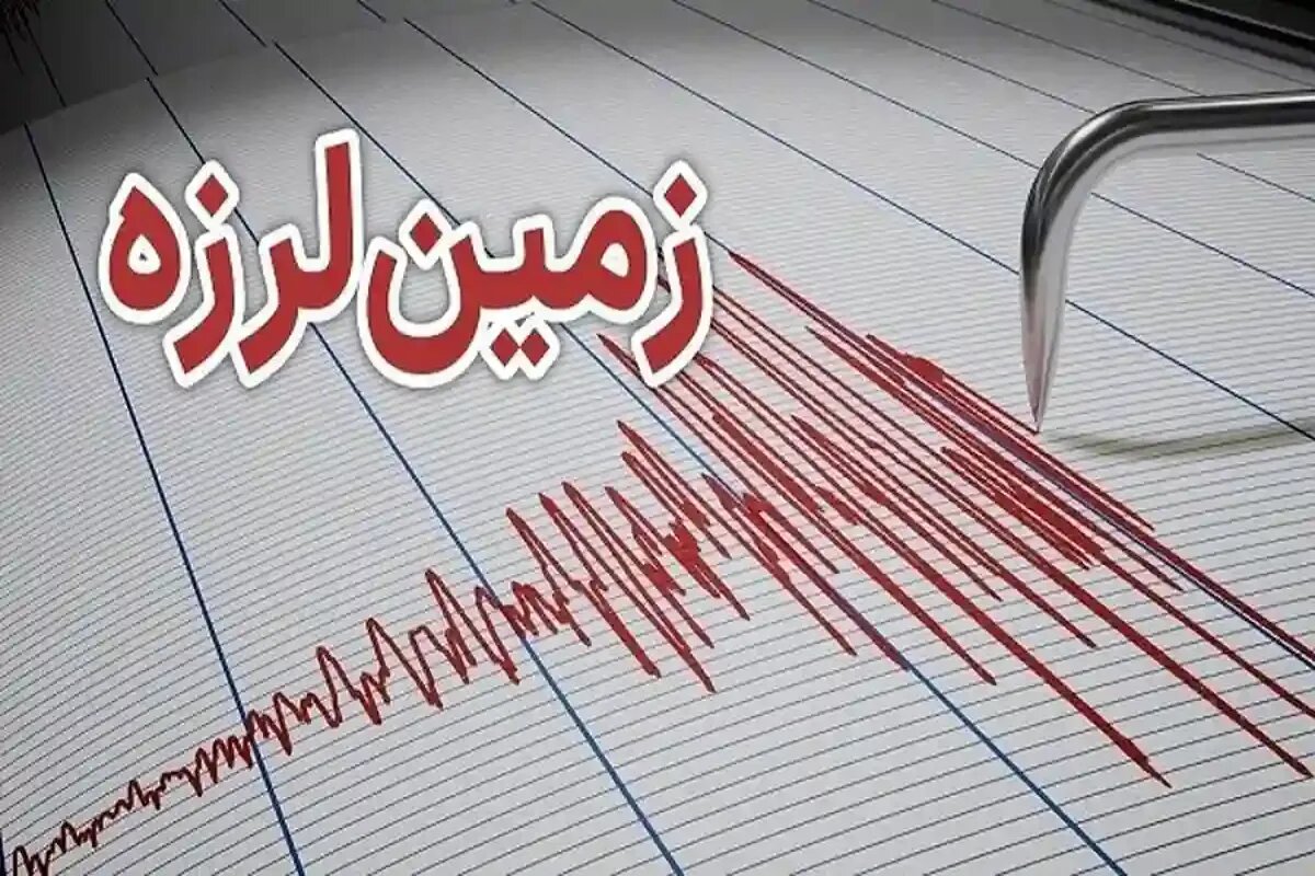 زلزله در رشتخوار